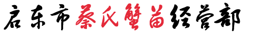 |з